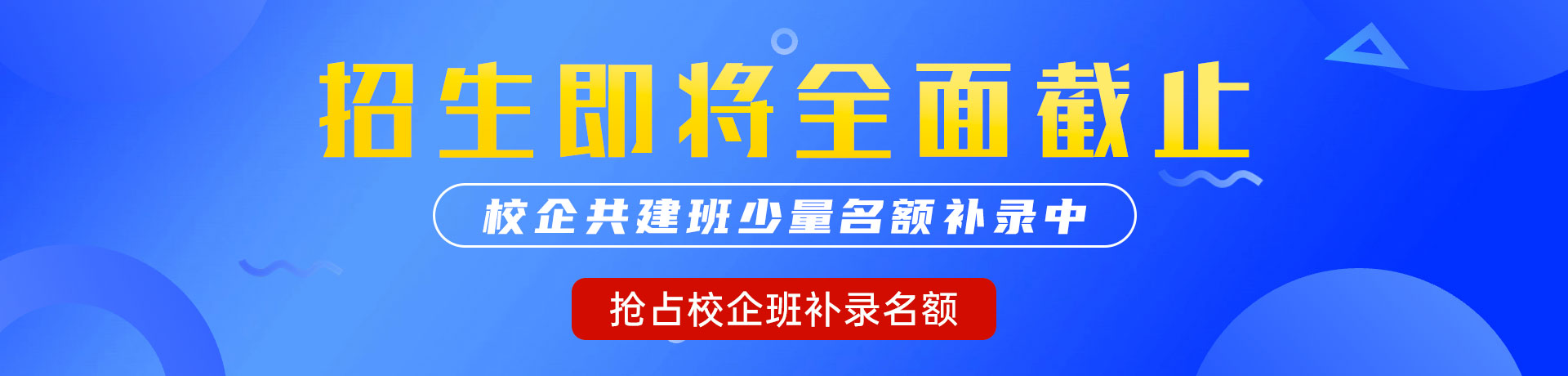 大黑吊操日本老太太"校企共建班"